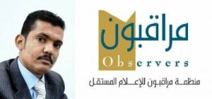 صحفي جنوبي: لهذه الأسباب رفعت الإمارات يدها عن الملف الخدماتي في عدن