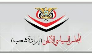 عاجل: مجلس الحوثي وصالح في صنعاء يعلن التشكيلة الحكومية بقيادة بن حبتور