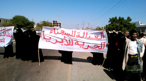 لحج : أهالي المعتقلين يطالبون بالأفراج عن ذويهم