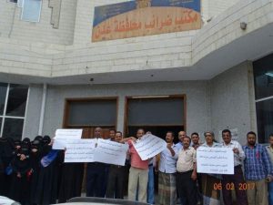 مكتب ضرائب عدن ينفذ إضرابا جزئيا عن العمل ويكشف إختراقات مالية ويرفع الشارات الحمراء
