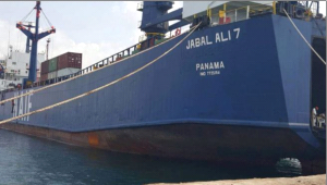 مسئولون بميناء الزيت : لاصحة للاخبار التي تحدثت عن وصول سفينة على متنها معدات لكهرباء عدن