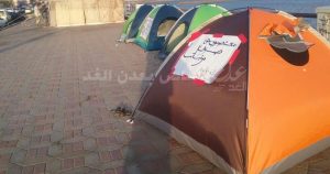 عسكريون جنوبيون ينفذون اعتصاما مفتوحا في عدن