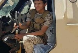 استشهاد نجل اللواء أمين الوائلي، قائد المنطقة العسكرية السادسة