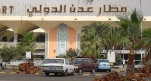 مرافق شلال شائع يقتحم مطار عدن ويهدد الملاحة الجوية.