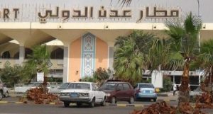 مسؤول بالخطوط اليمنية يحذر من وصول رحلات من الإمارات إلى مطار عدن