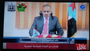 سياسي جنوبي : اعلان المجلس الانتقالي الجنوبي في عدن إنقلاب ثان على الشرعية