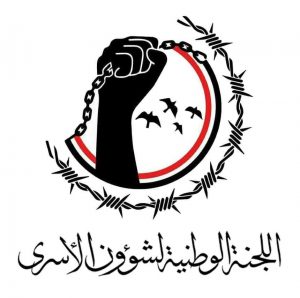 لجنة الأسرى التابعة للحوثيين تتهم الإمارات بالوقوف وراء حادثة اعدام 4 أسرى من عناصرها