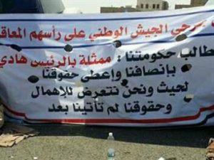 مأرب: إعتصام أمام القصر الجمهوري ضد «لصوص الشرعية»