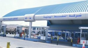 سخط في حضرموت على «الجرعة»… ويأس من المحافظ و«الانتقالي»