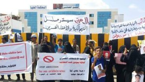 المنظمة اليمنية البريطانية تطالب الأمم المتحدة بفتح ملف المخفيين قسراً في عدن