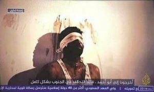 الصندوق الاسود تحقيق إستقصائي يكشف وحشية الإمارات في اليمن ماذا يحدث في المعتقلات