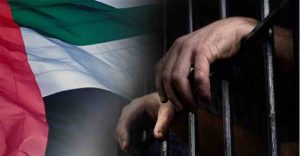 سجون الإمارات..التعذيب خلف الأبراج الشاهقة