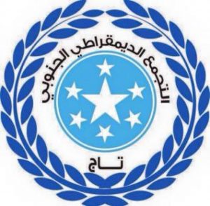 تاج تتهم الإمارات بتحويل عدن إلى معسكرات للغزاة .