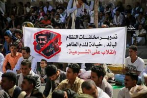الإصلاح يعلن رفضة لإعادة تدوير المخلفات في تعز والمؤتمر يرد على إتهامات طارق من صنعاء