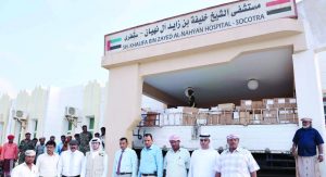 الإمارات تكشف المستور وتتجه نحو إعلان سقطرى ولايه إماراتية عبر الإستفتاء