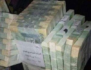 ميناء عدن يستقبل شحنه مالية جديد من العملة المطبوعة