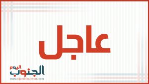 عدن : انفجار عنيف يستهدف مقر للحزام الامني التابع للإمارات