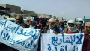 عوالق أبين يرفضون الإنظمام إلى  قوات موالية للإمارات