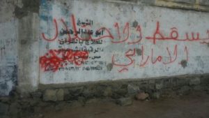 جدران عدن .. تطالب باسقاط الإحتلال الإماراتي (صور )