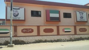 الإمارات تشكر نفسها في الجنوب وتسقط أعلام الشرعية وترفع أعلامها في المدارس