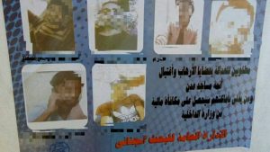 عدن : قائمة قتلة خطباء المساجد تجتاح جدران المدينة