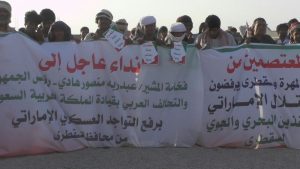 المهرة تتظامن مع سقطرى وسلطانها يدعو لإخراج القوات الإماراتية من الجزيرة
