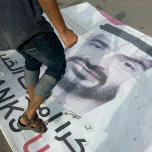 نذر ثوره شعبية في عدن  .. غاضبون يدوسون صور بن زايد وعلم الإمارات (فيديو+صور )