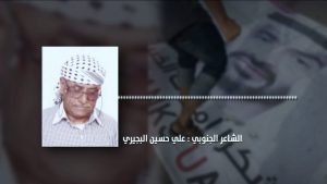 مناضل جنوبي يواجه بن زايد .. ستخسرون في الجنوب