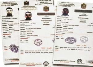 تقرير بريطاني .. الإمارات تنشط سوق الأرتزاق لحرب اليمن