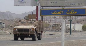 لحج .. تفجير يودي بحياة جندي وإصابة 2 آخرين بالعند