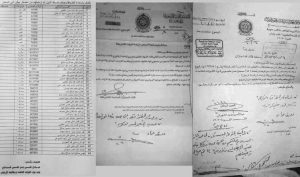 وثائق .. السعودية تعتقل 44 ضابطاً وجندياً من عدن وإيداعهم سجن في جيزان
