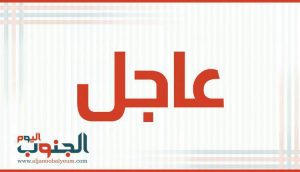 عاجل .. جماعة الحوثي تستهدف مطار دبي الدولي بالطيران المسير