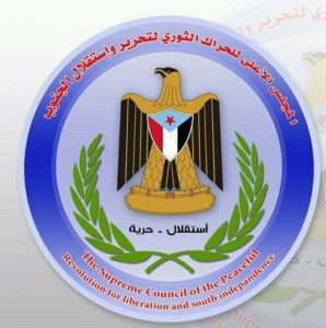 الحراك الثوري يدعو أبناء الجنوب إلى المشاركة في مليونية 14 أكتوبر