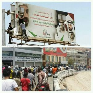 المكلا .. محتجين يدوسون العلم الإماراتي ويمزقون صور بن زايد