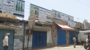 محلات تجارية في الشيخ عثمان تواصل إغلاق أبوابها بسبب تعسفات الإنتقالي
