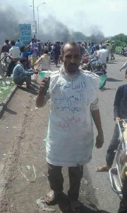 لليوم الثاني .. الضالع تهتف برحيل التحالف من الجنوب