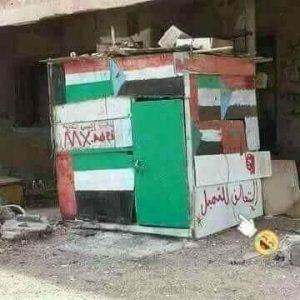 التحالف يتحول إلى صندقة لبيع التمبل في عدن