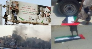 الحراك الجنوبي يستأنف فعالياته الاحتجاجية بالمكلا