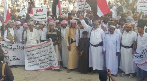 المهرة: تظاهرات ترفض «التحالف» وتندد بالأزمة الاقتصادية