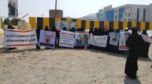 عدن .. أهالي المختطفين والمخفيين من قبل الإمارات يطالبون حكومة هادي بالافراج عنهم