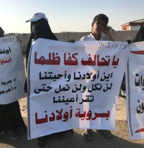 عدن .. مناهضة السجون السرية مستمرة .