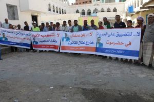 المكلا .. مطالب صحافية وحقوقية بالافراج عن الزميل مخاشن