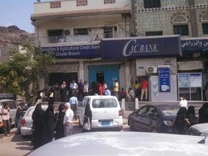 عفافيش الشرعية ينهبون كاك بنك في عدن