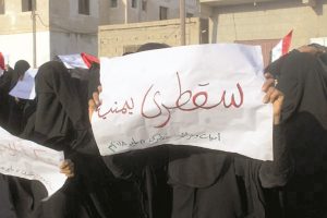 الإمارات تشتري مدير أمن سقطرى