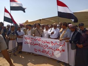 المهرة .. المجلس العام يرفض الإجراءات القمعيه بحق ال عفرار