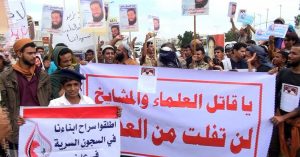 عدن : حراك حقوقي مناهض لجرائم التعذيب الإماراتية في السجون السرية