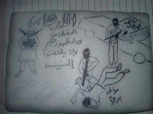 القصر الجمهوري بالمكلا يتحول إلى مقابر جماعية لأشخاص أعدمتهم الإمارات