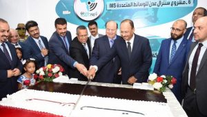 مديرة اتصالات عدن: باشريف حرم خزينة الدولة من مئات الملايين
