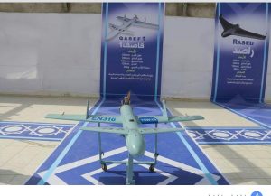 فضيحة إماراتية جديدة .. أبو ظبي تمول الطيران المسير للحوثيين .