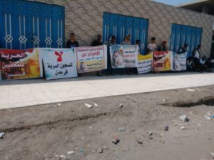 أمهات المعتقلين تواصل فعالياتها الإحتجاجية في عدن